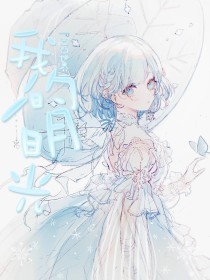 海角社区封神02年龙凤胎兄妹